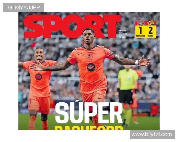 拉什福德缺席训练引发关注，佩德里加练展现担当，巴萨战术调整全力备战毕尔巴鄂竞技高压逼抢